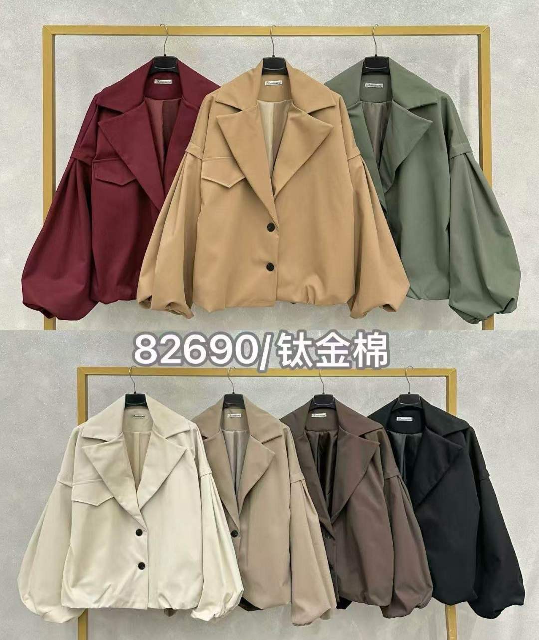 Oversize boxy bunda