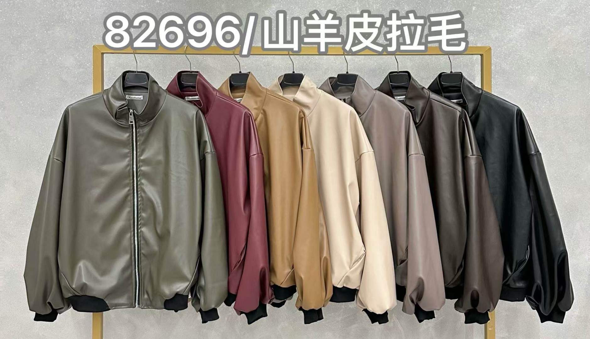 Oversize bomber bunda