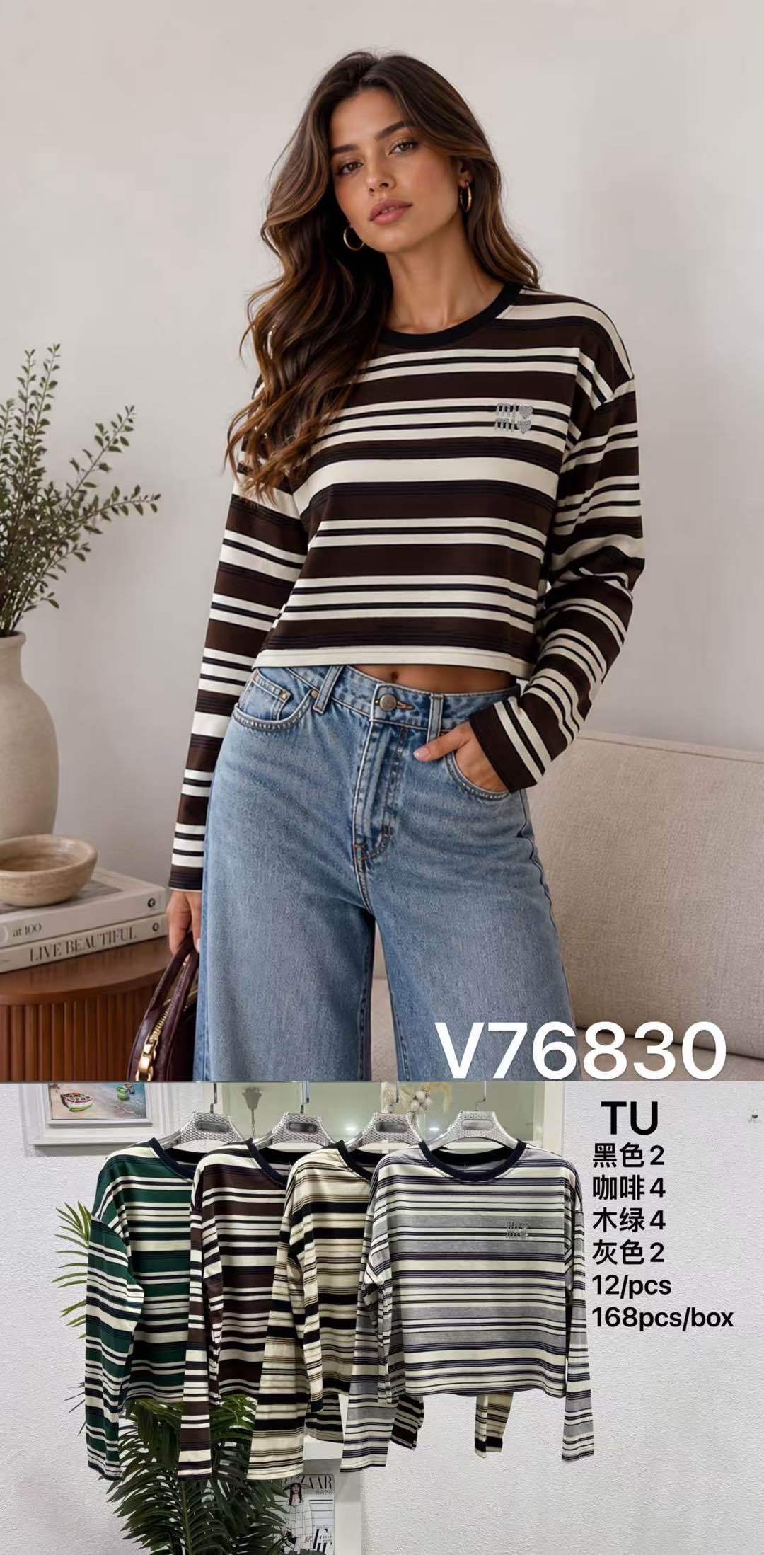 Dlouhé crop tričko