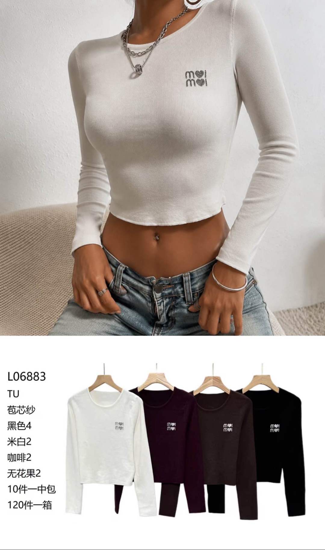 Žebrovaný crop top
