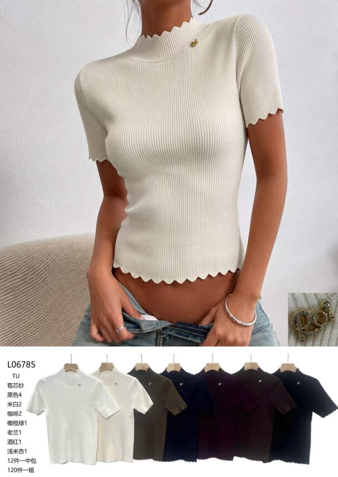 Přiléhavý pruhovaný crop top s polorolákem