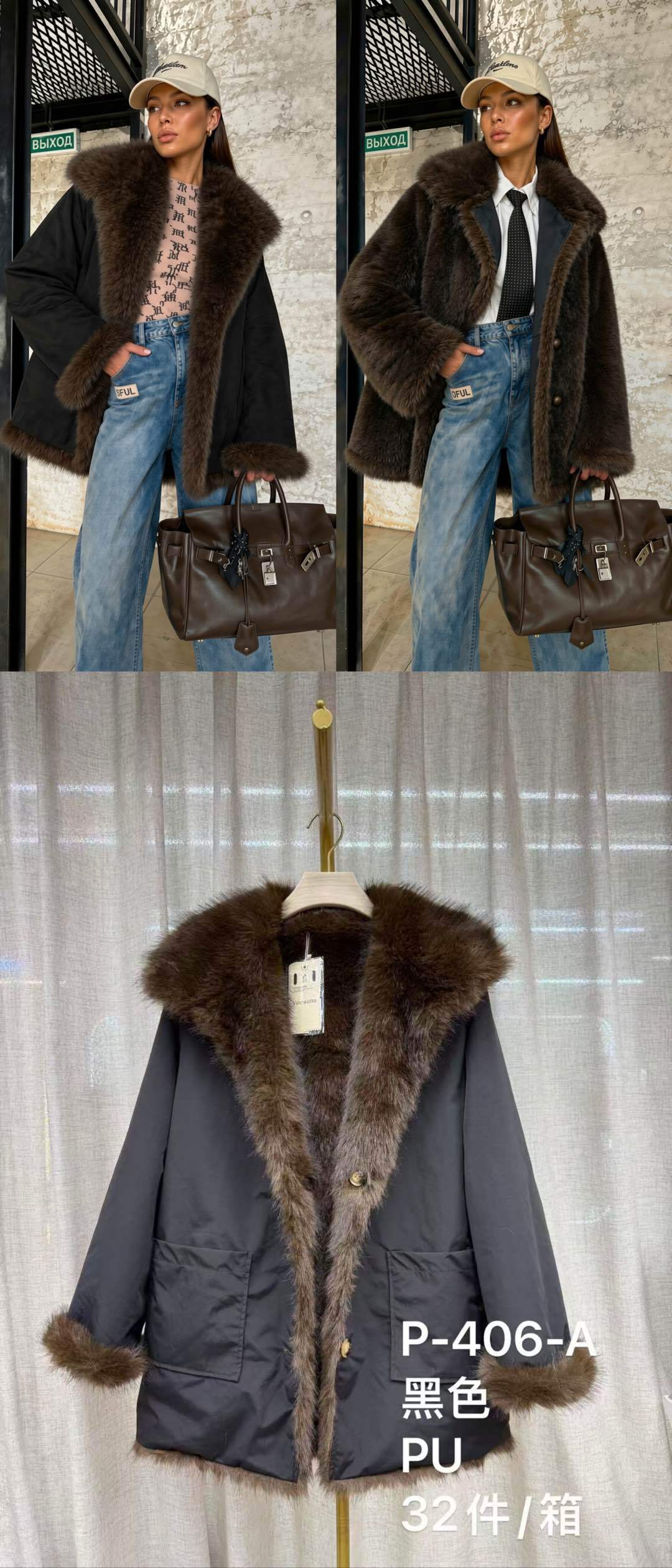Volná bunda s huňatým límcem