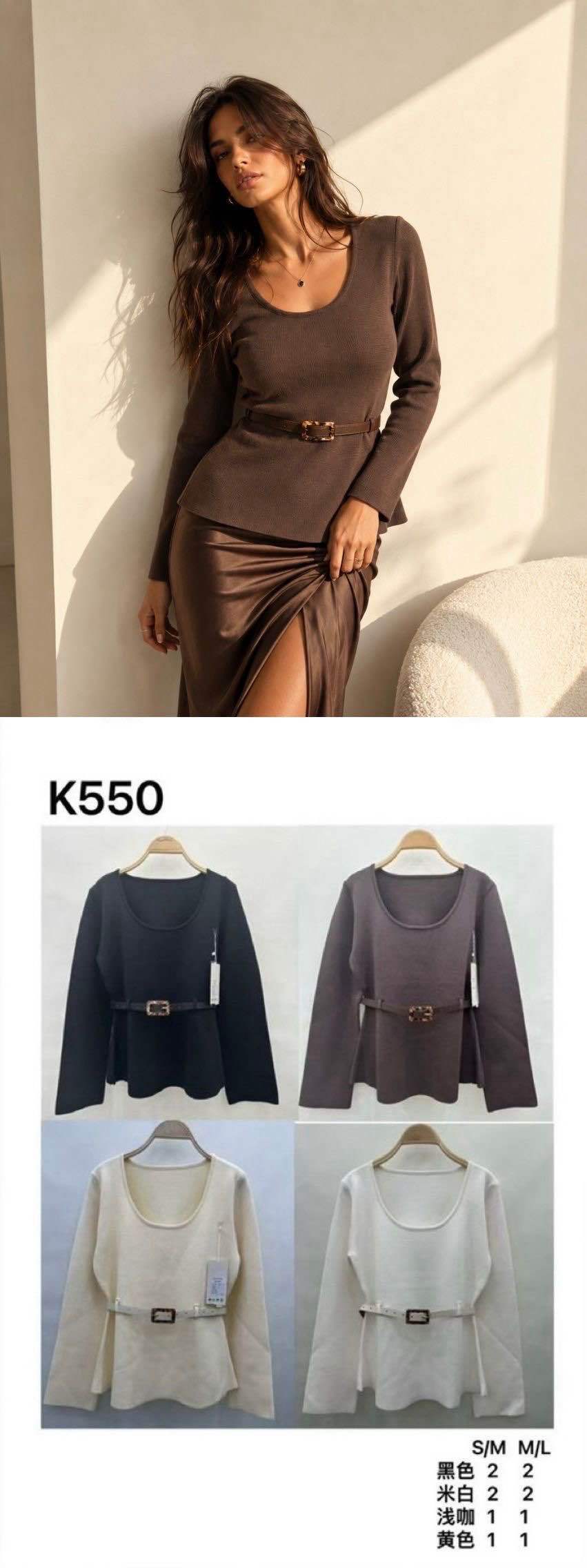 Halenka s peplum, vypasovaná