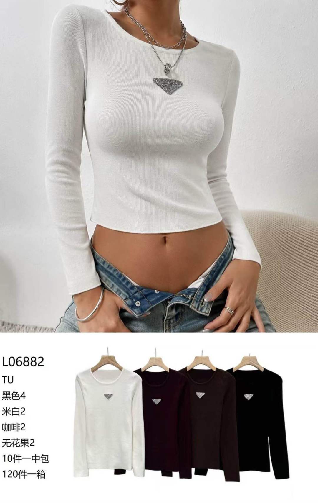Přiléhavý crop top