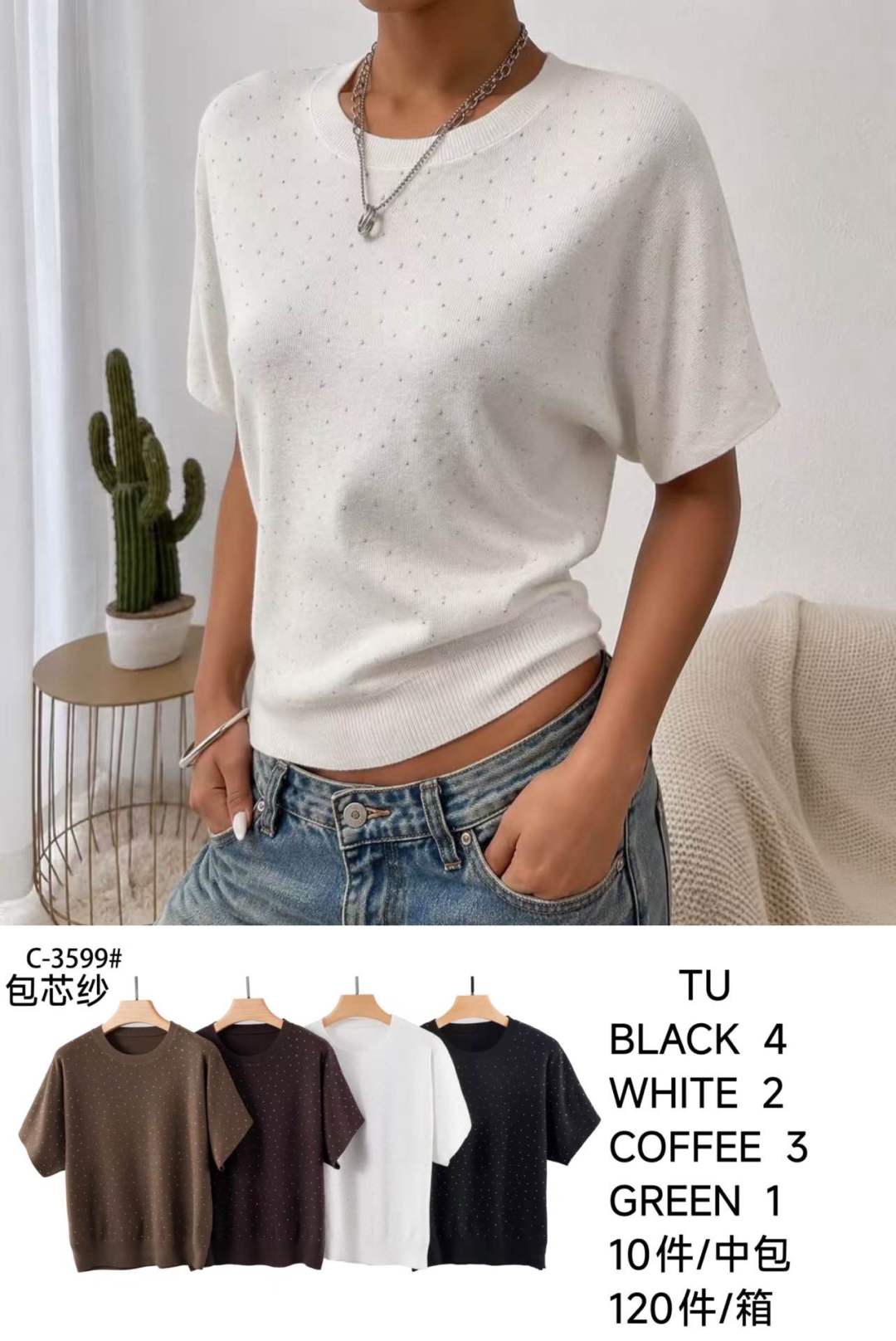 Jednoduché tričko s kulatým výstřihem
