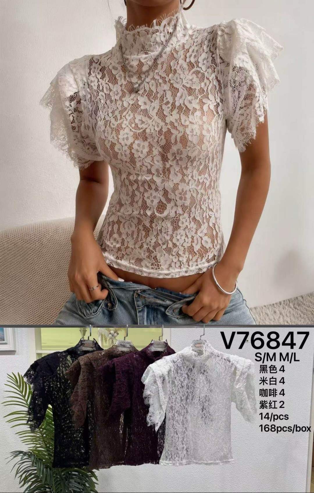 Korzetová krajková halenka s volánky