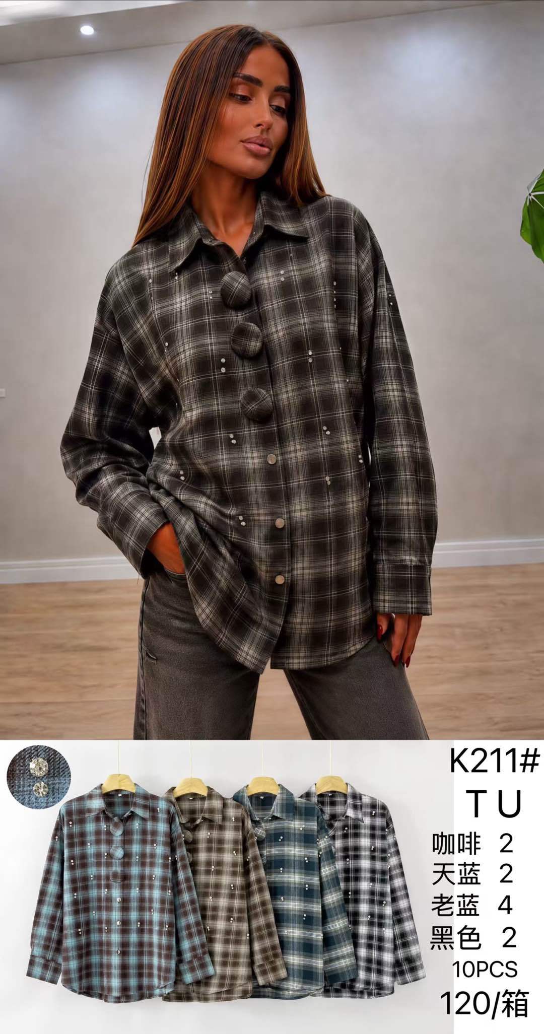 Prodloužená oversize košile