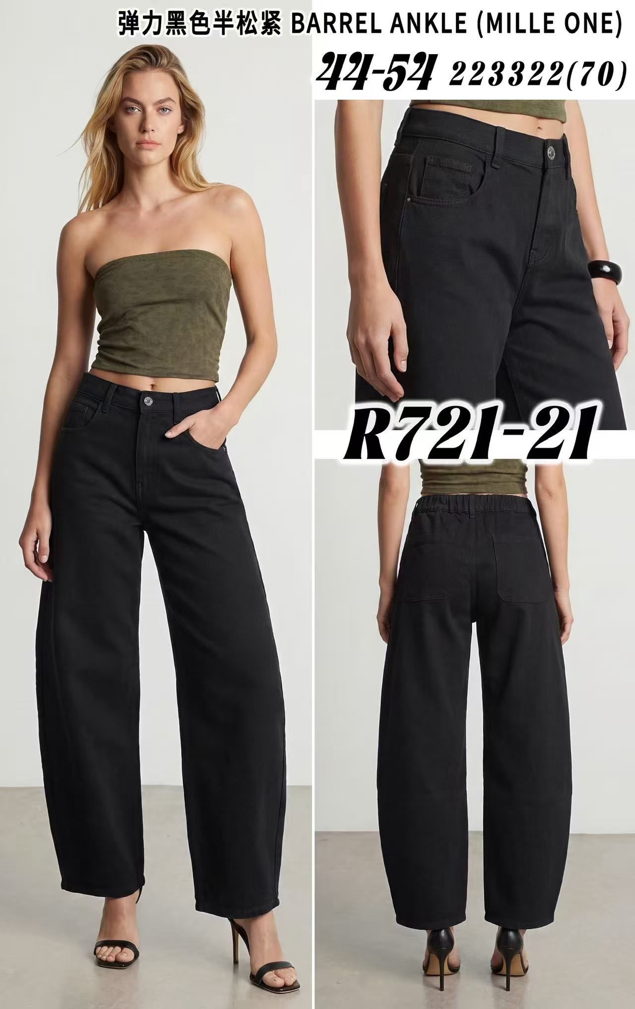 Kalhoty Wide Leg s Elastickým Pasem