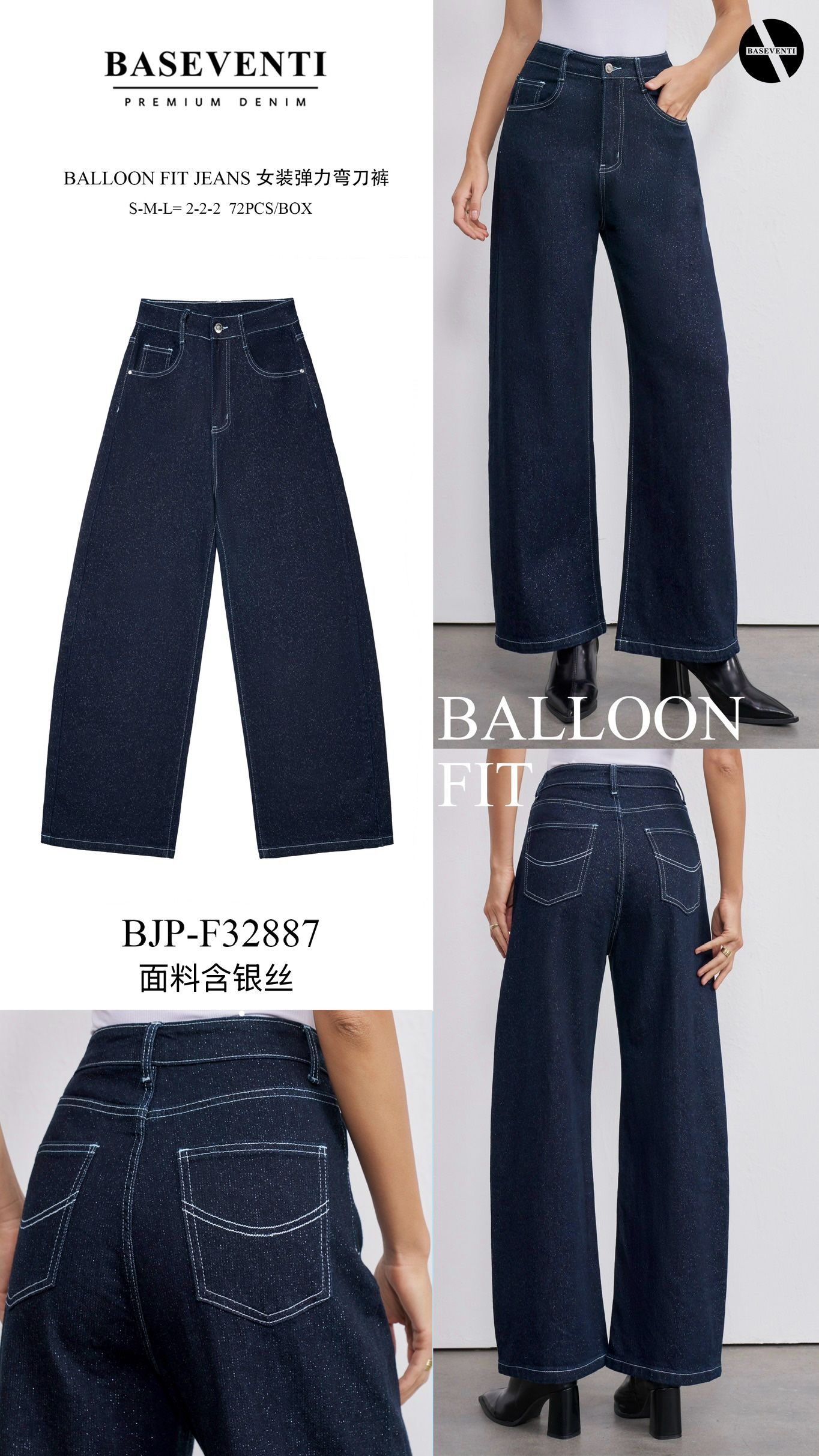 Kalhoty Balloon fit s leskem