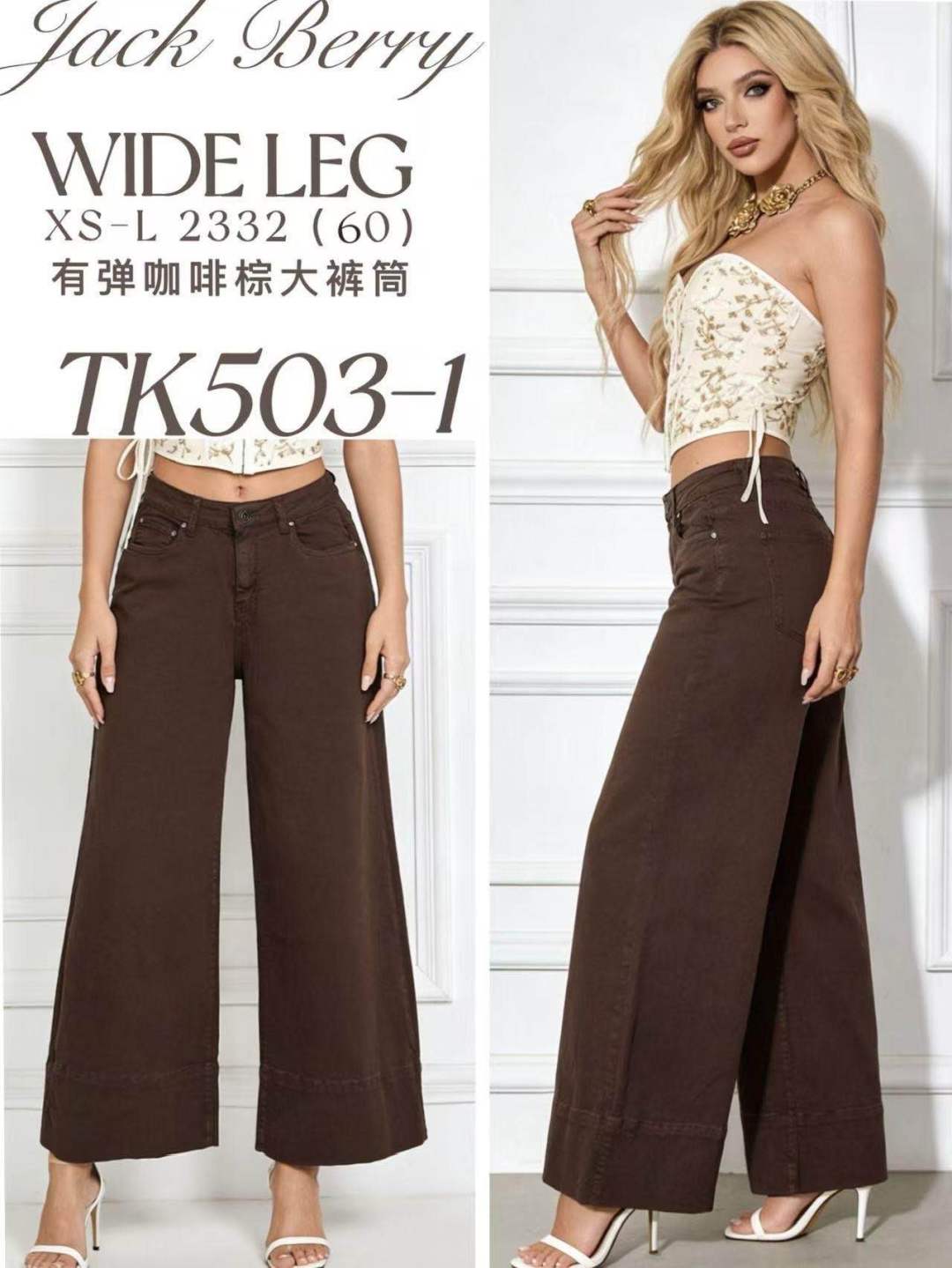 Džíny Wide Leg s Vysokým Pasem